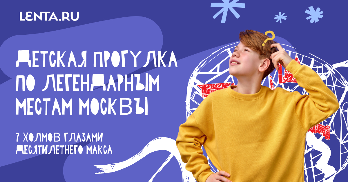 Таганский холм